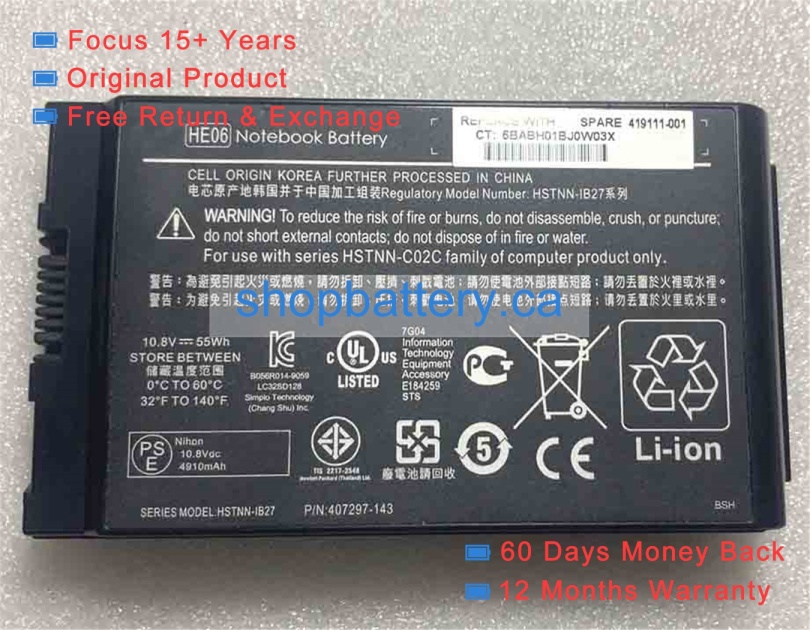 He06 battery store, hp 10.8V 55Wh batteries for canada - Click Image to Close